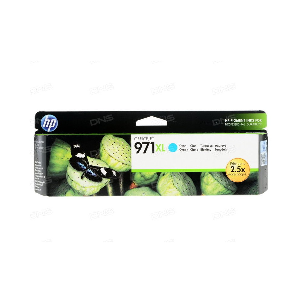 CARTUCCIA HP 971 XL CIANO CN626AE ORIGINALE