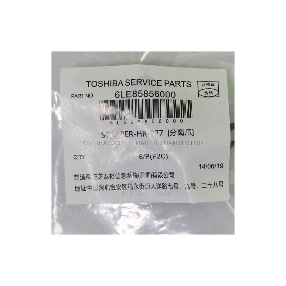 TOSHIBA SCRAPER HR-377 6LE85856000